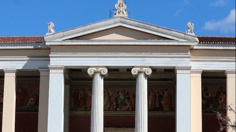 Πως θα συνδεθούν τα Πανεπιστήμια με το επιχειρείν