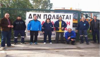Συμβολική κατάληψη του βιολογικού Καλαμάτας