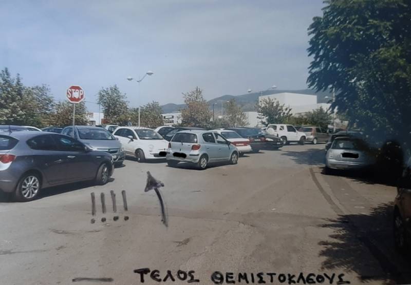 Κυκλοφοριακό έμφραγμα