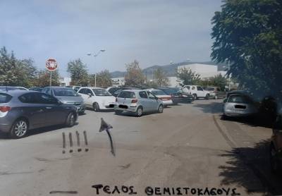 Κυκλοφοριακό έμφραγμα