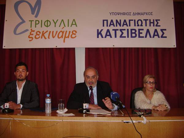 "Τριφυλία Ξεκινάμε" διακήρυξε ο Κατσίβελας