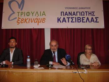 "Τριφυλία Ξεκινάμε" διακήρυξε ο Κατσίβελας