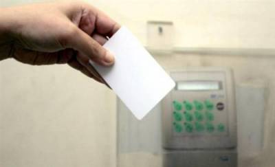 5.952 ευρώ για να χτυπούν κάρτα στο Διοικητήριο