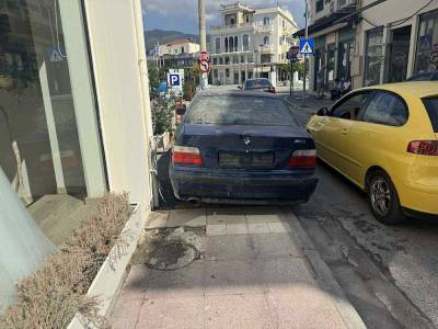 Παρατημένο πολύ καιρό στην Αναγνωσταρά