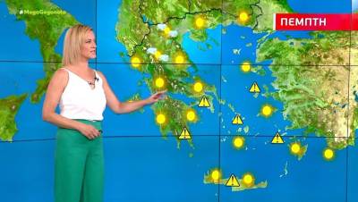 Αίθριος ο καιρός την Πέμπτη με ξηρασία και ισχυρούς ανέμους (Βίντεο)