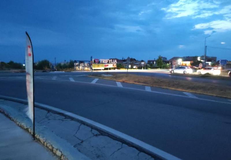 Δημοτική Επιτροπή Τριφυλίας: Διαγωνισμός για τον καθαρισμό οδικού δικτύου