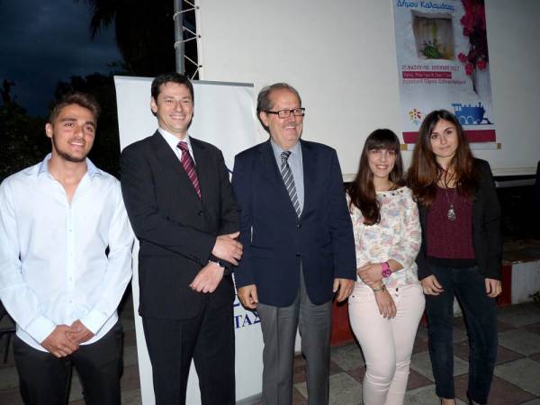 Απονομή βραβείων και υποτροφιών στη μνήμη του Π. Φωτέα και του καπετάν-Βασίλη Κωνσταντακόπουλου