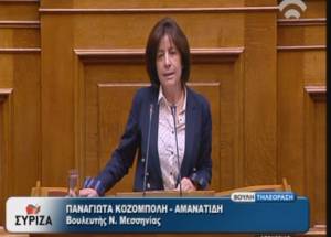 Ομιλία Κοζομπόλη για την ΕΡΤ (βίντεο)