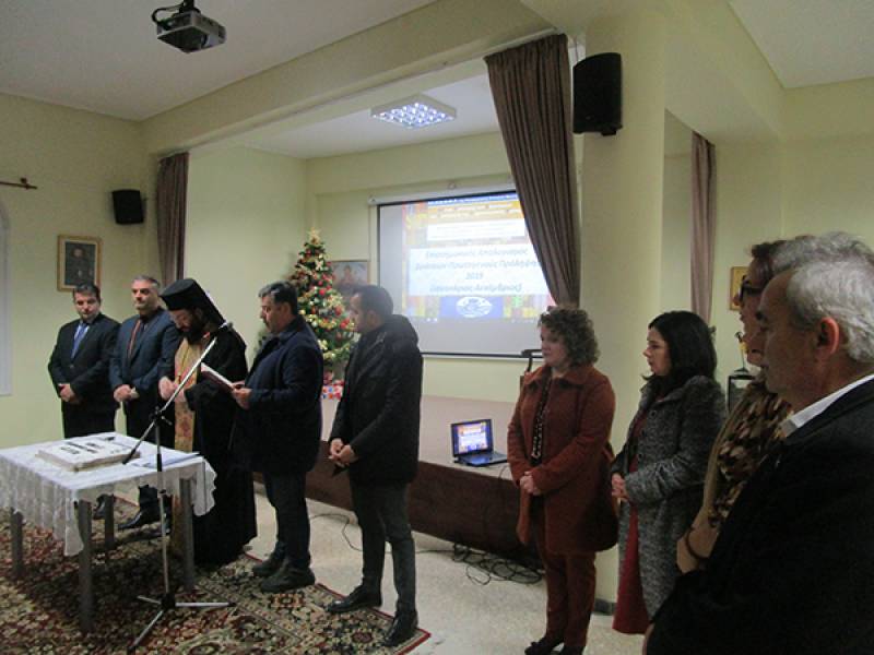 Aπολογισμός και ανάγκη για νέες δράσεις στην κοπή πίτας του ΚΕΠΕΠΨΥ Μεσσηνίας