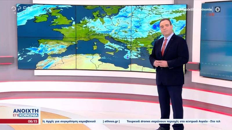 Καιρός 20/09/2022: Καλές καιρικές συνθήκες σήμερα (βίντεο)