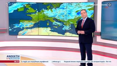 Καιρός 20/09/2022: Καλές καιρικές συνθήκες σήμερα (βίντεο)