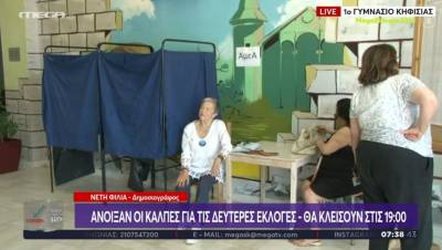Εκλογές 2023: Προβλήματα στην εφορετική επιτροπή σε κάποια τμήματα - Μεγάλη προσέλευση των πολιτών (Βίντεο)