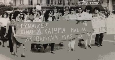 Προβολή της ταινίας “Οι Κατίνες μου” στο Κέντρο Δημιουργικού Ντοκιμαντέρ Καλαμάτας