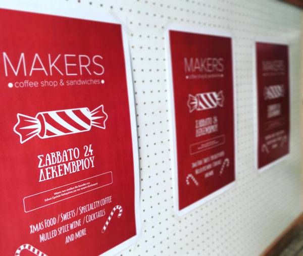"Makers Christmas Gala" στο καφέ "Makers"