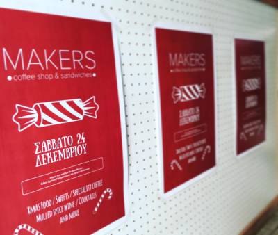 "Makers Christmas Gala" στο καφέ "Makers"