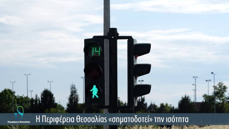 Γυναικείες φιγούρες σε φωτεινούς σηματοδότες διαβάσεων πεζών