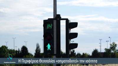 Γυναικείες φιγούρες σε φωτεινούς σηματοδότες διαβάσεων πεζών