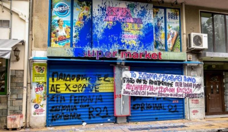 Κολωνός: Η 12χρονη επαναθυματοποιείται ξανά, δέχθηκε... έλεγχο από αστυνομικούς