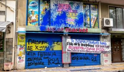 Κολωνός: Η 12χρονη επαναθυματοποιείται ξανά, δέχθηκε... έλεγχο από αστυνομικούς