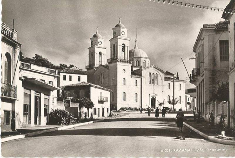 Η Υπαπαντή τη δεκαετία του 1950