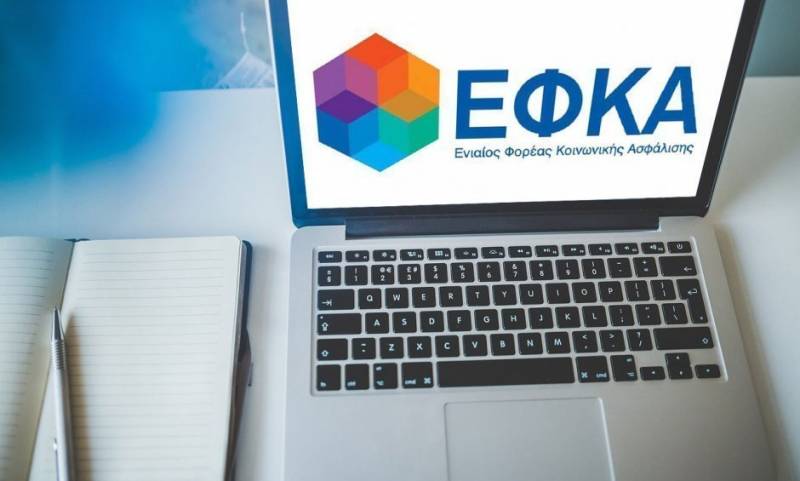 Εμπορικός Σύλλογος Κυπαρισσίας: Μέχρι 13 Μαρτίου η επιλογή ασφαλιστικής κατηγορίας από επαγγελματίες