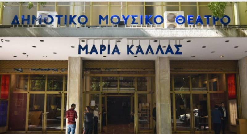 Το Δημοτικό Μουσικό Θέατρο "Ολύμπια" τιμά την Ελληνική Επανάσταση