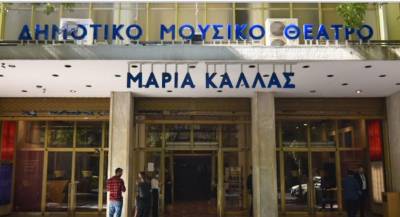Το Δημοτικό Μουσικό Θέατρο "Ολύμπια" τιμά την Ελληνική Επανάσταση