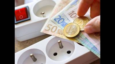 Power Pass: Βήμα – βήμα η επιστροφή ρεύματος έως 600 ευρώ (βίντεο)