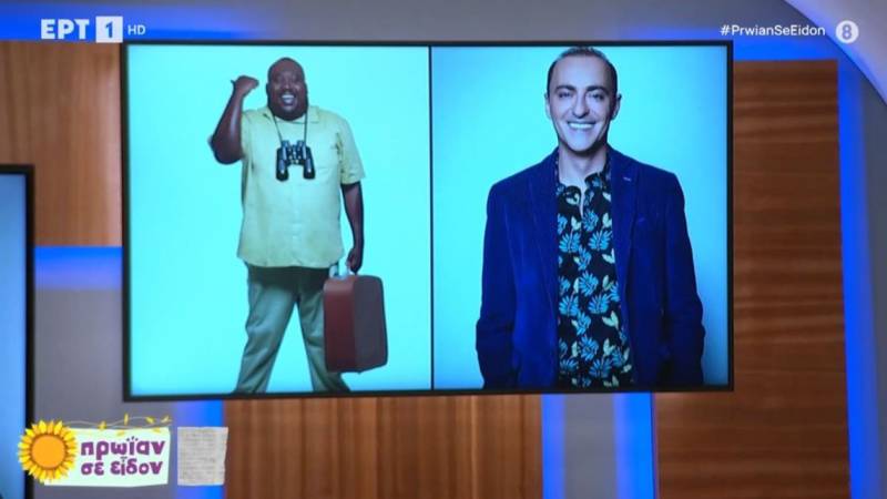 Eurovision 2024: Θανάσης Αλευράς και Ζερόμ Καλούτα οι σχολιαστές της ΕΡΤ