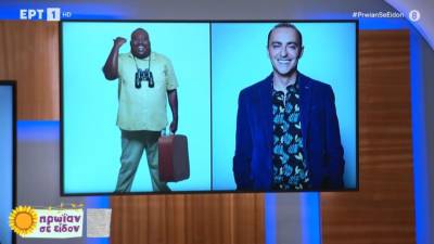 Eurovision 2024: Θανάσης Αλευράς και Ζερόμ Καλούτα οι σχολιαστές της ΕΡΤ