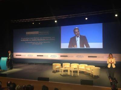 Δεν αρκούν οι αόριστες επαναλήψεις δεσμεύσεων