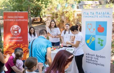 Ελλάδα και Μεσσηνία στο διεθνές επίκεντρο της μεσογειακής διατροφής