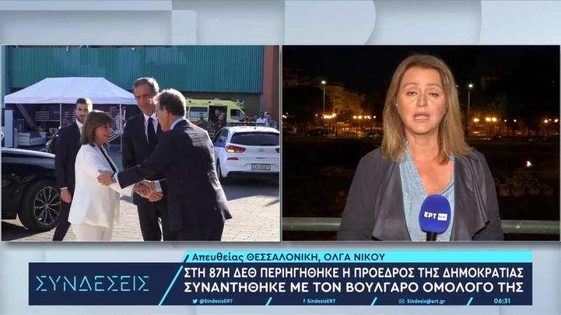 Στη 87η ΔΕΘ περιηγήθηκε η ΠτΔ - Συναντήθηκε με τον Βούλγαρο ομόλογό της