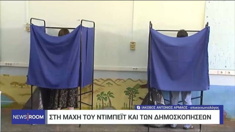 Εθνικής Εκλογές 2023: Στη μάχη του ντιμπέιτ και των δημοσκοπήσεων (βίντεο)