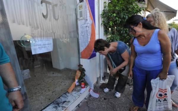 Ο Δικηγορικός καταδικάζει τη δολοφονία στο Κερατσίνι