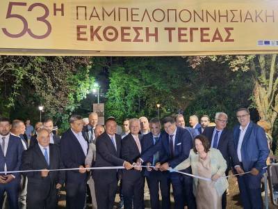 Εγκαινιάστηκε η Παμπελοποννησιακή Εκθεση Τεγέας - Αναφορές Πτωχού στις πρόσφατες πυρκαγιές