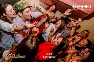 Ακόμα ένα "Ολα Ελληνικά" τα... έσπασε στο "Βαρελάδικο" (φωτογραφίες)