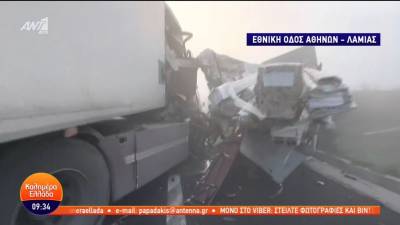 Διακοπή κυκλοφορίας στη Αθηνών-Λαμίας στο ύψος της Αυλώνας λόγω καραμπόλας έξι αυτοκινήτων