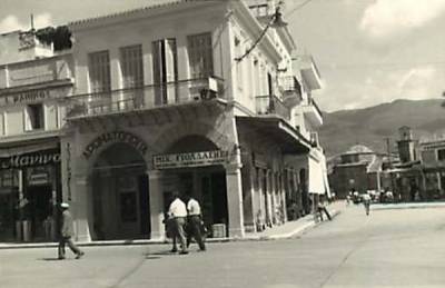 Κάποτε η 23ης...