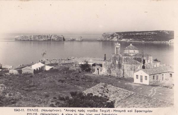 Μια εικόνα από το Νιόκαστρο πριν από πολλές δεκαετίες