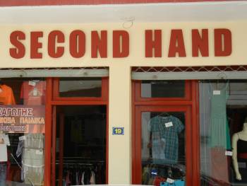 Κατάστημα στην Καλαμάτα για ρούχα από δεύτερο χέρι