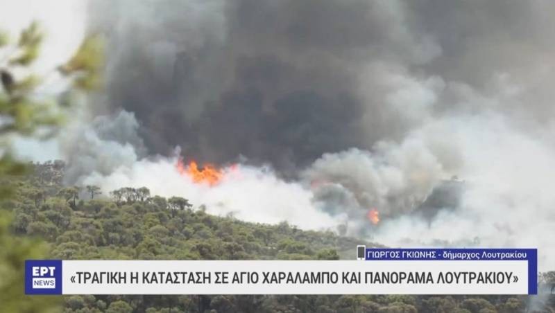 Δήμαρχος Λουτρακίου: Το μέτωπο κατευθύνεται προς την εθνική οδό Αθηνών – Κορίνθου (Βίντεο)