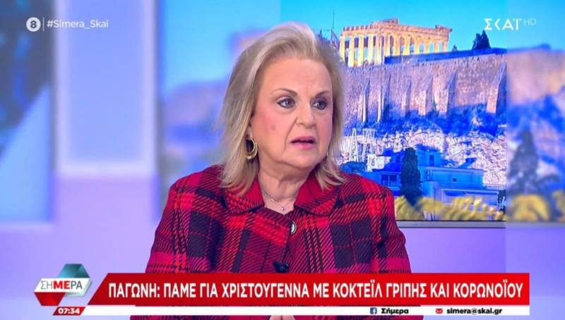 Παγώνη: Πάμε για Χριστούγεννα με κοκτέιλ γρίπης και κορονοϊού (Βίντεο)