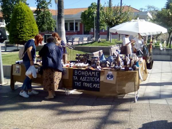 Παζάρι για τα αδέσποτα των Γαργαλιάνων