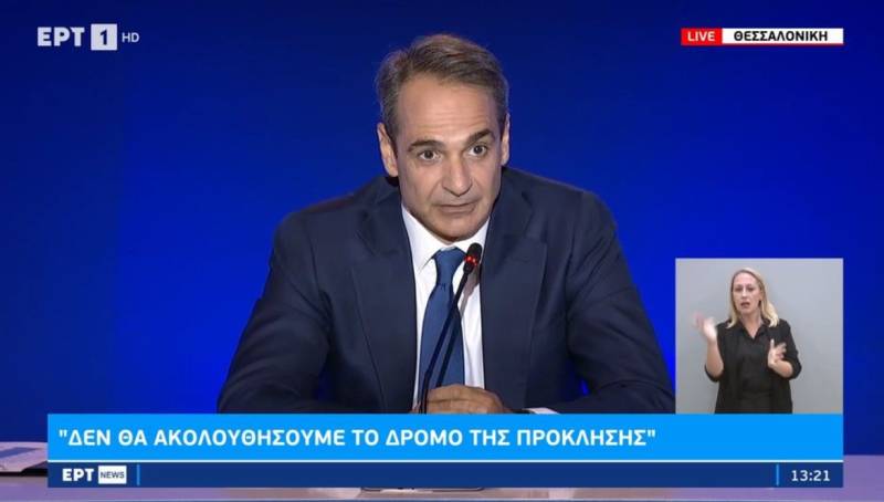 Μητσοτάκης: Απαράδεκτες οι δηλώσεις Ερντογάν - Η Τουρκία διαστρεβλώνει την πραγματικότητα (Βίντεο)