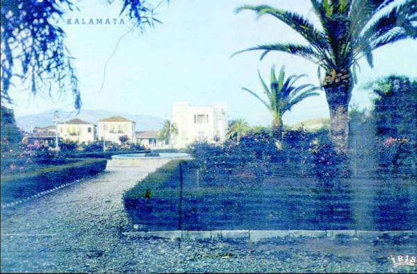 Το πάρκο της Μεσσήνης πριν μισό αιώνα