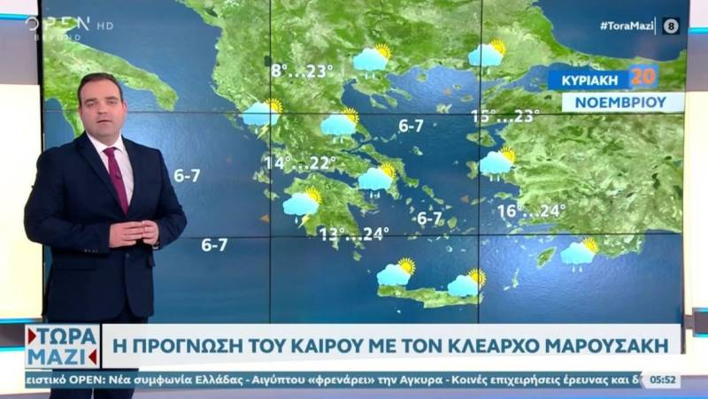 Αλλάζει το σκηνικό του καιρού: Βροχές και αφρικανική σκόνη από σήμερα (Βίντεο)