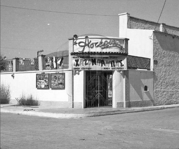 Τα θερινά τα σινεμά μιας άλλης εποχής