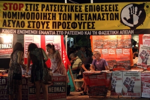 Αντιφασιστικό φεστιβάλ στην Τρίπολη