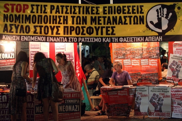 Αντιφασιστικό φεστιβάλ στην Τρίπολη